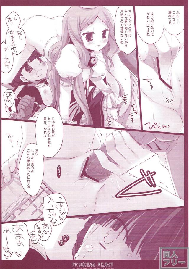 150pよろずまとめ第五弾 <> 091