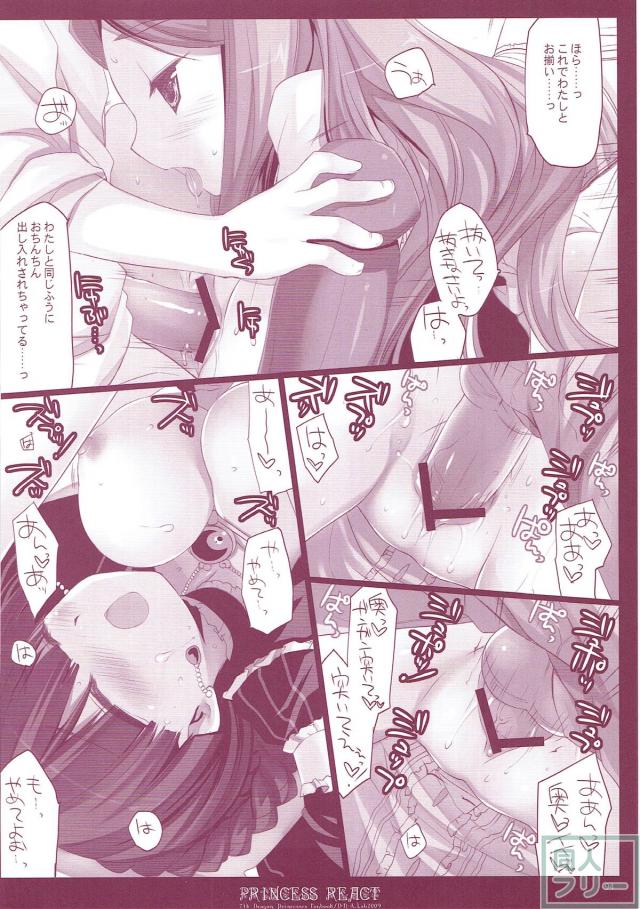 150pよろずまとめ第五弾 <> 093