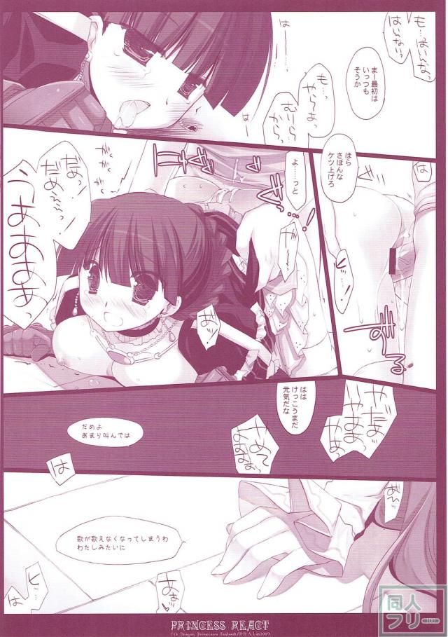 150pよろずまとめ第五弾 <> 099