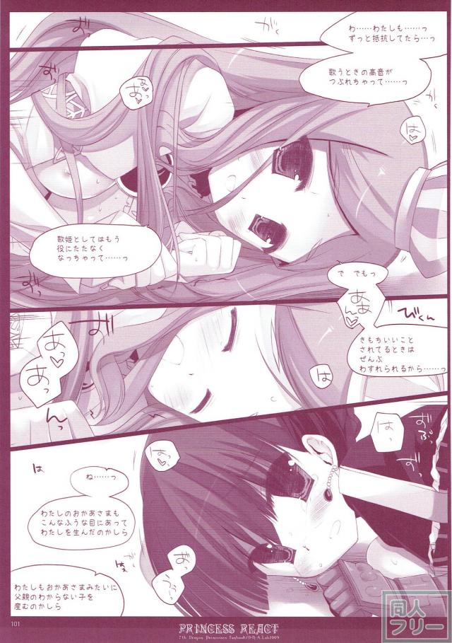 150pよろずまとめ第五弾 <> 100