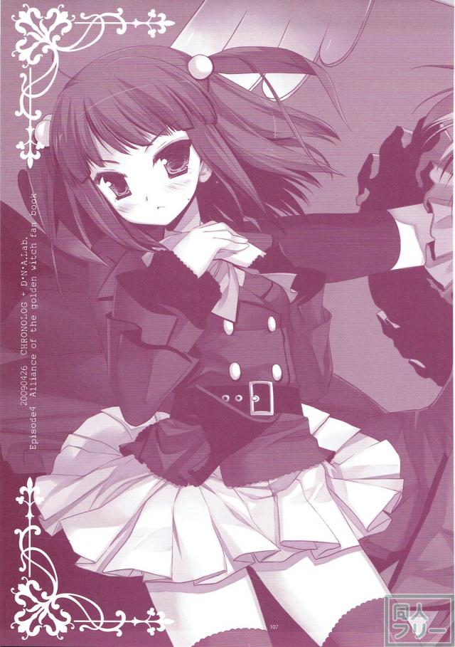 150pよろずまとめ第五弾 <> 106