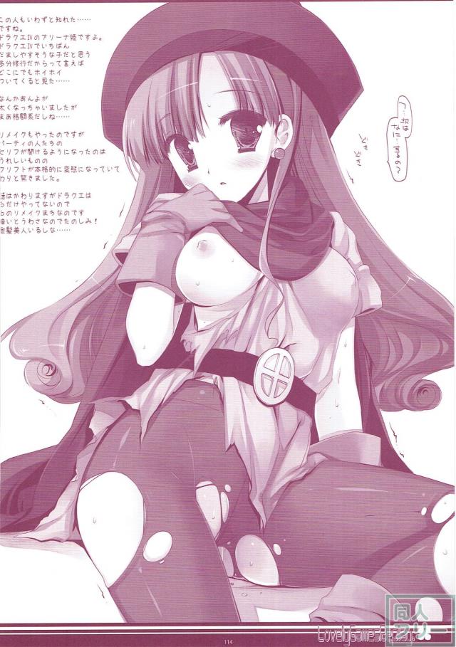 150pよろずまとめ第五弾 <> 113