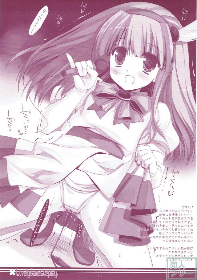 150pよろずまとめ第五弾 <> 114