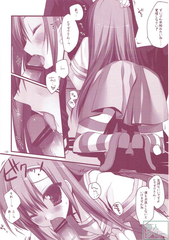 150pよろずまとめ第五弾 <> 119
