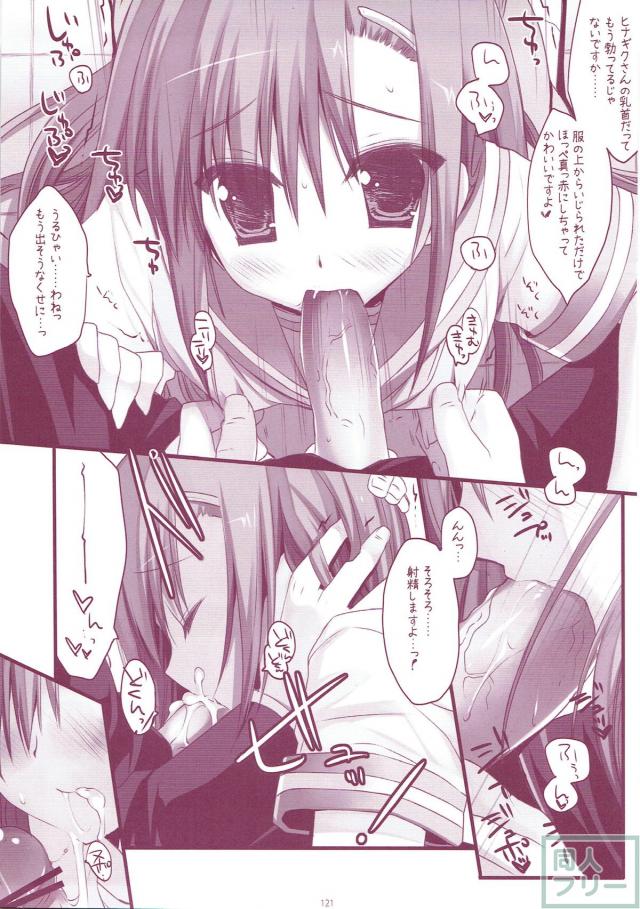 150pよろずまとめ第五弾 <> 120