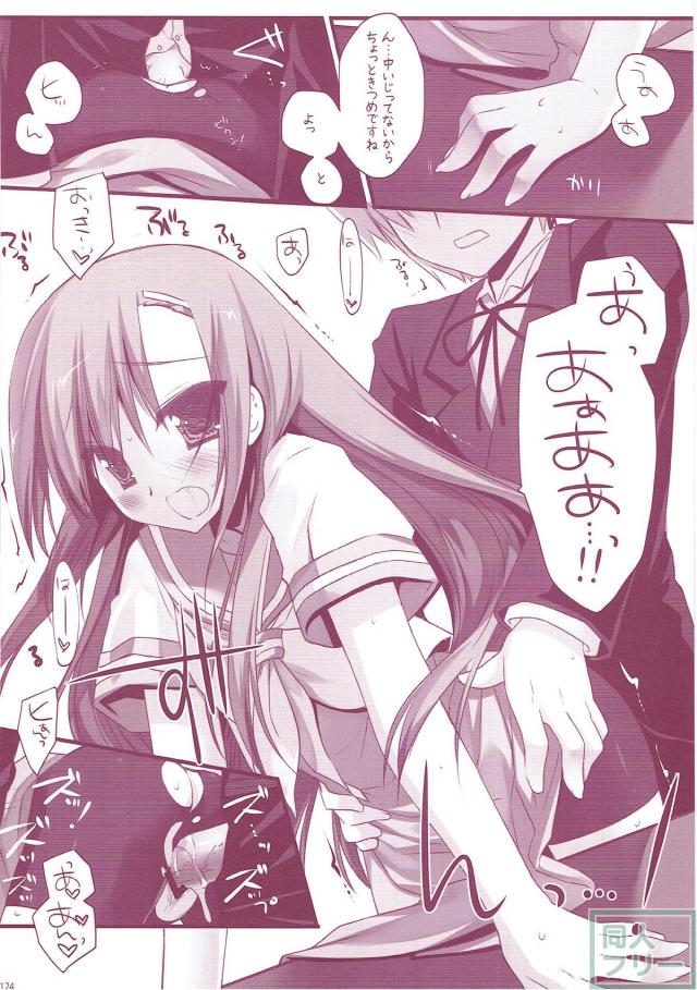 150pよろずまとめ第五弾 <> 123