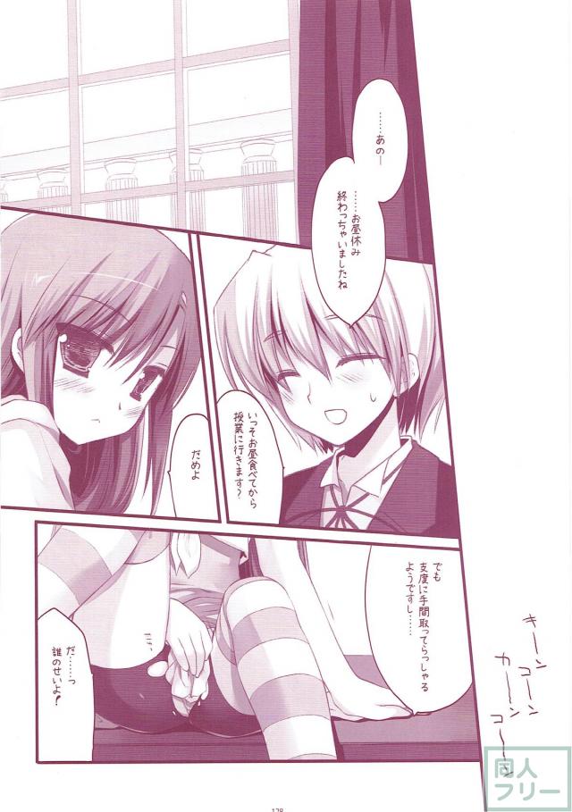 150pよろずまとめ第五弾 <> 127