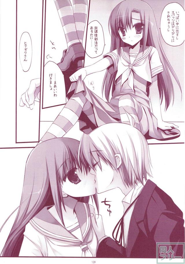150pよろずまとめ第五弾 <> 128