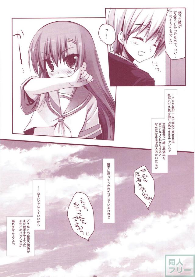 150pよろずまとめ第五弾 <> 129