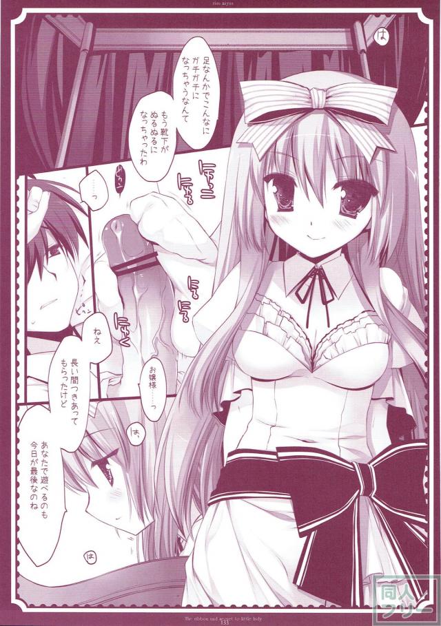 150pよろずまとめ第五弾 <> 132