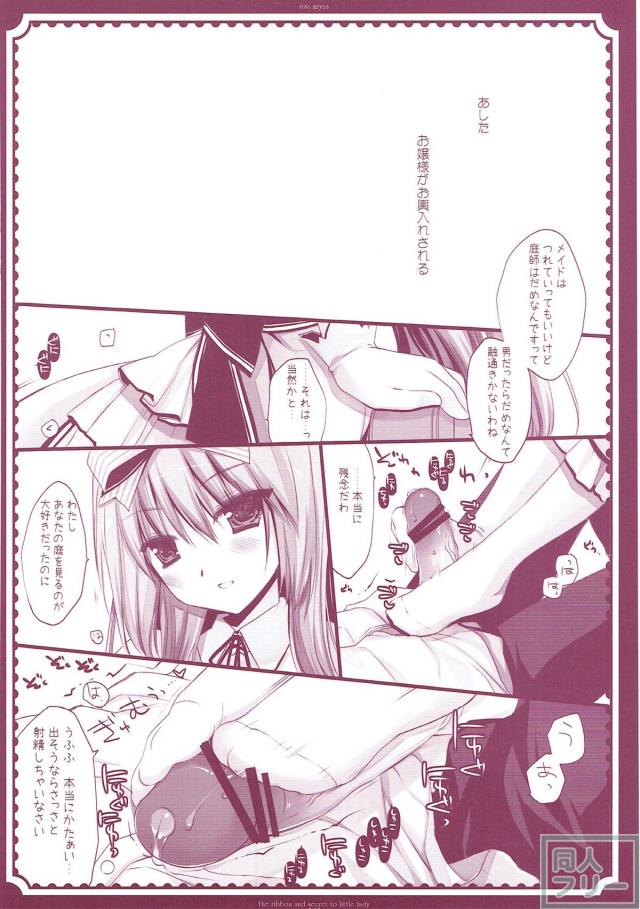 150pよろずまとめ第五弾 <> 133
