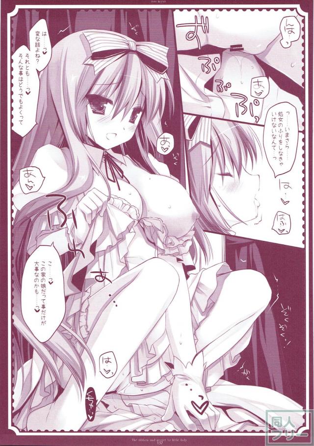 150pよろずまとめ第五弾 <> 136