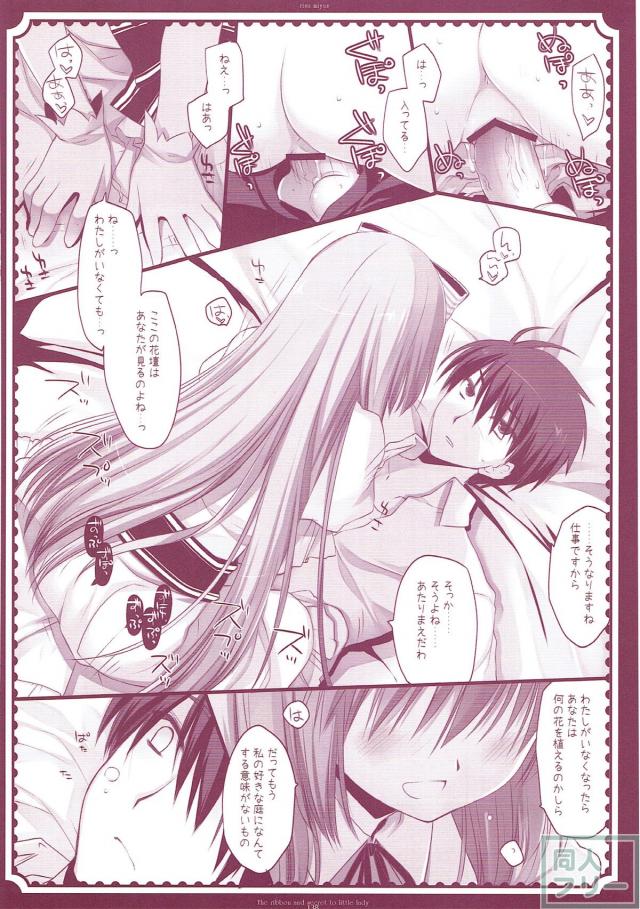 150pよろずまとめ第五弾 <> 137