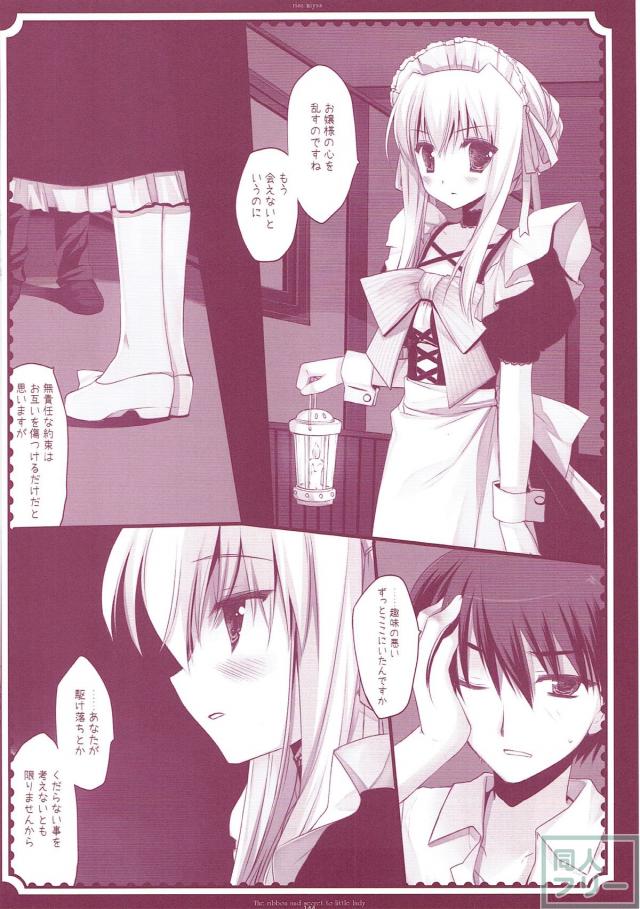 150pよろずまとめ第五弾 <> 143