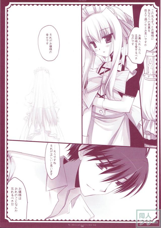 150pよろずまとめ第五弾 <> 144