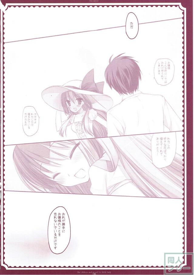 150pよろずまとめ第五弾 <> 145