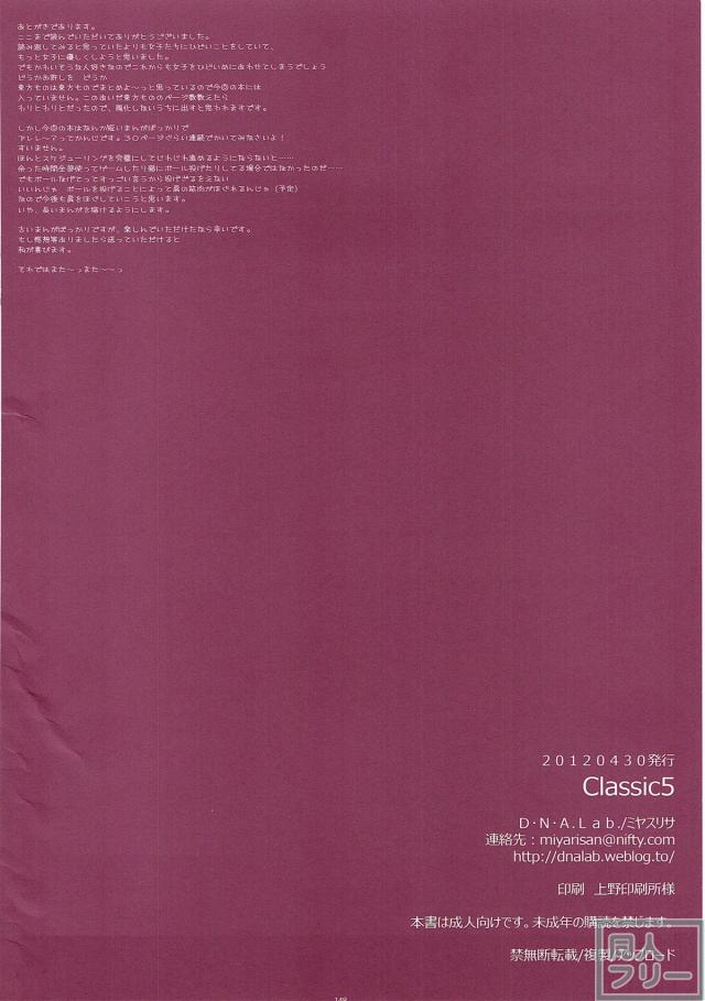 150pよろずまとめ第五弾 <> 147