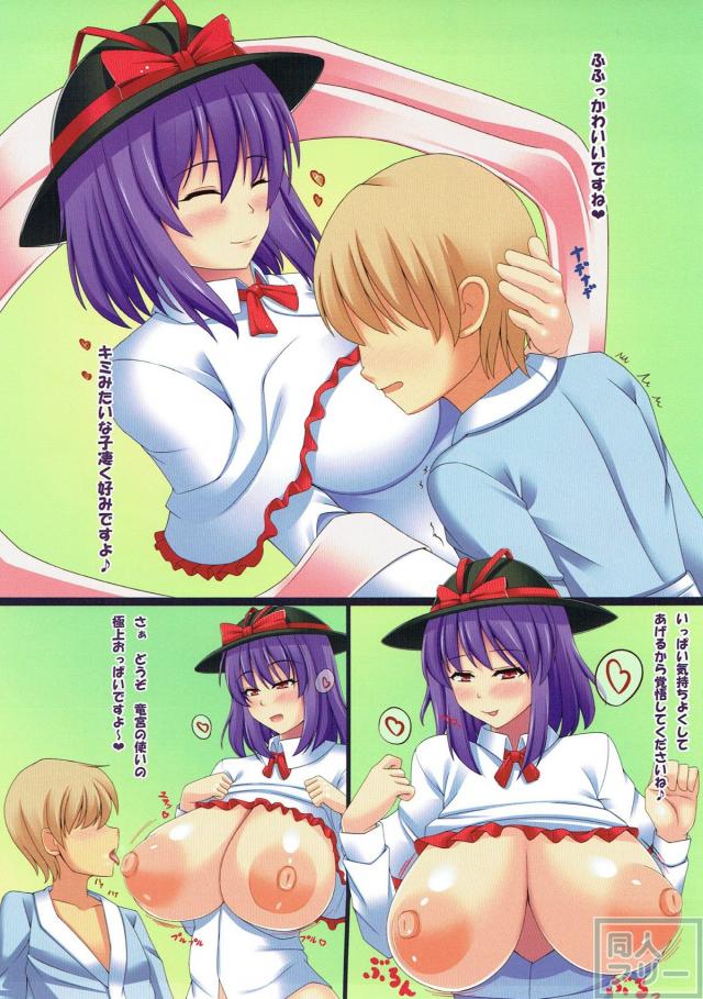 永江衣玖の極上おっぱいで授乳手コキ＆腹ポテ妊娠 <> 004