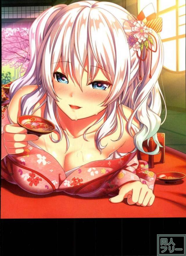 大破したままの鹿島さんとイチャラブとろとろっくす <> 015
