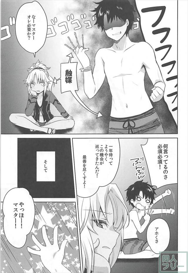 サモさんを褐色にしてセーラー着せて処女ックス <> 002