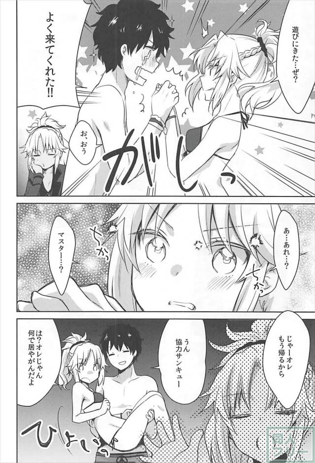 サモさんを褐色にしてセーラー着せて処女ックス <> 003
