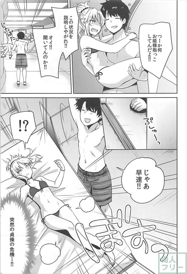 サモさんを褐色にしてセーラー着せて処女ックス <> 004