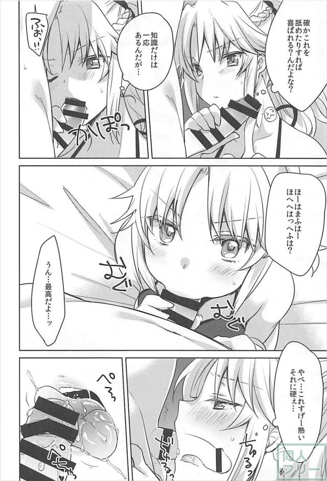 サモさんを褐色にしてセーラー着せて処女ックス <> 007