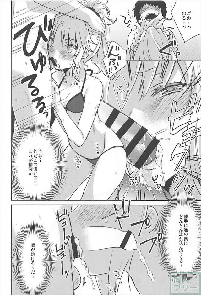 サモさんを褐色にしてセーラー着せて処女ックス <> 009