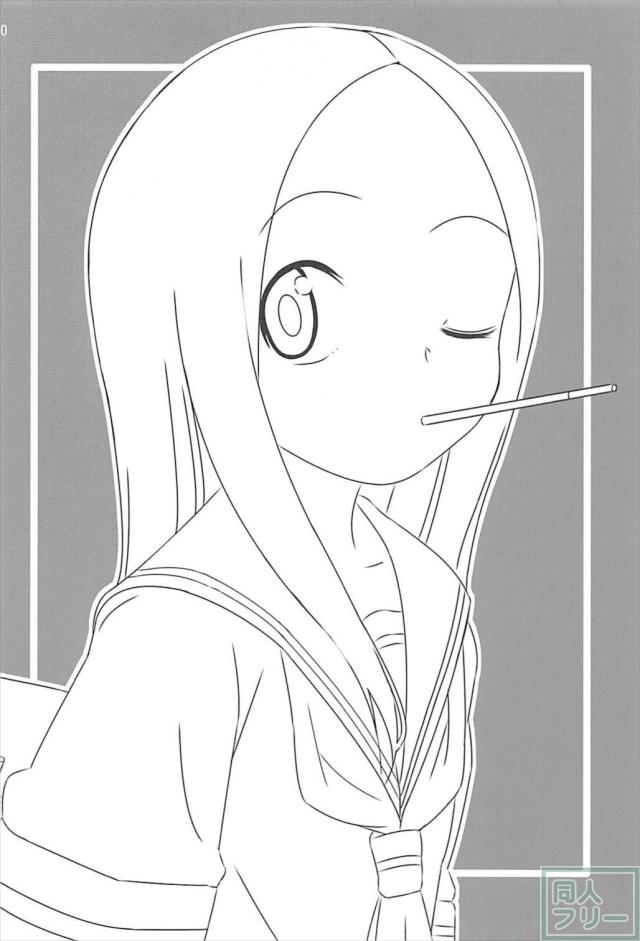 本番なしソフトな西片君の妄想1から4まとめ <> 019