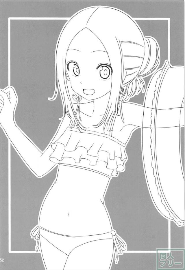 本番なしソフトな西片君の妄想1から4まとめ <> 051