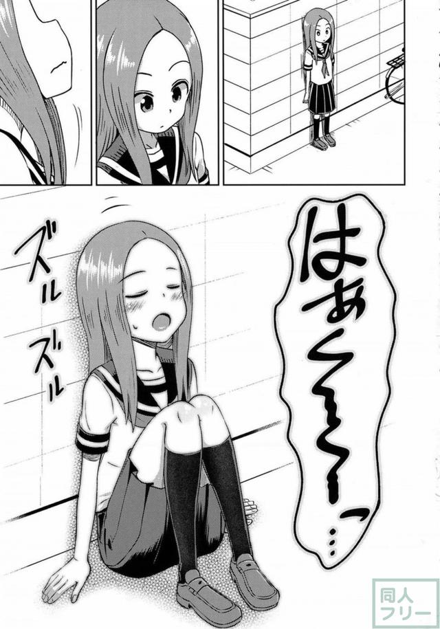 高木さんの誘惑淫語責めで西片君の我慢も限界！放課後ふたりで手マン＆手コキプレイ！挿入なし！ <> 024