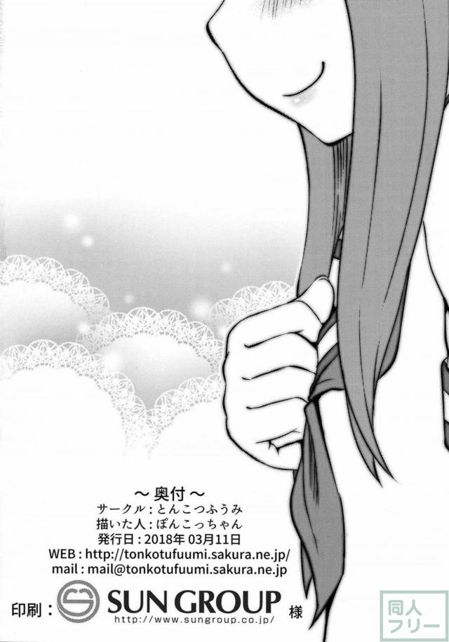 高木さんの誘惑淫語責めで西片君の我慢も限界！放課後ふたりで手マン＆手コキプレイ！挿入なし！ <> 025