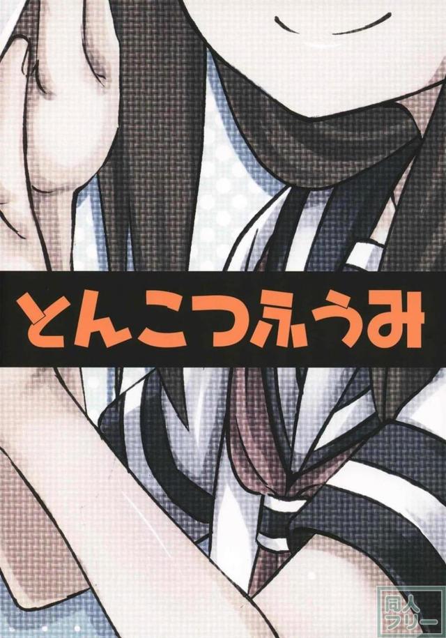高木さんの誘惑淫語責めで西片君の我慢も限界！放課後ふたりで手マン＆手コキプレイ！挿入なし！ <> 026