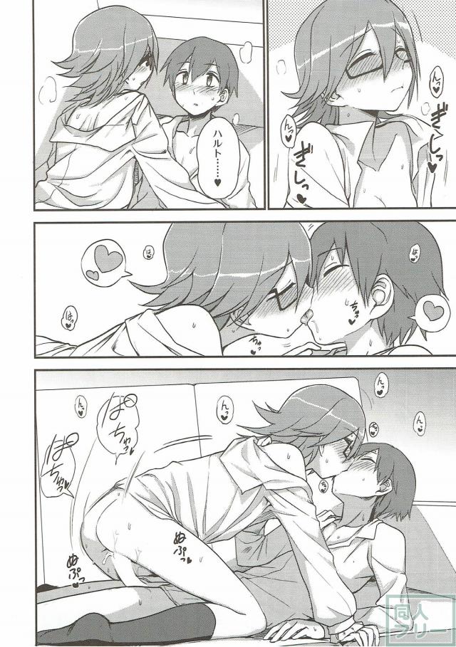 牧場でユーリと夫婦生活 <> 013