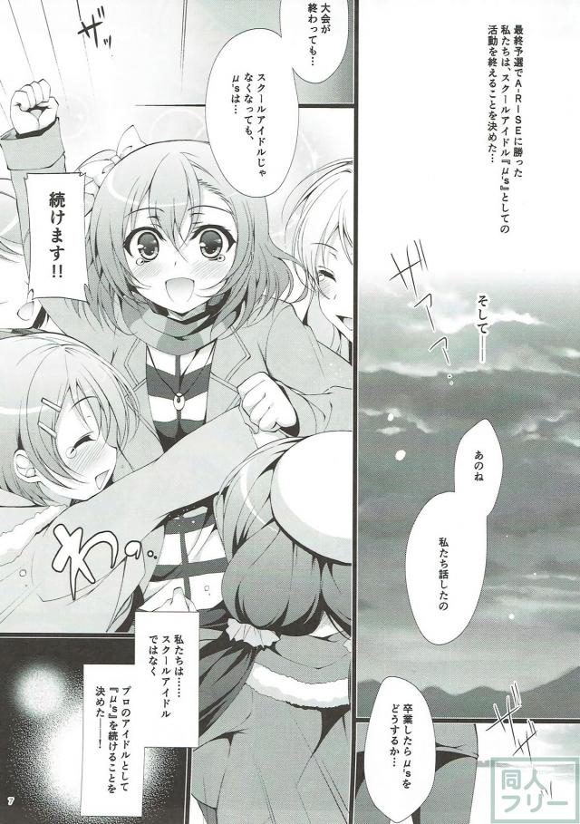 まぺっと1-4まとめ part1 <> 006