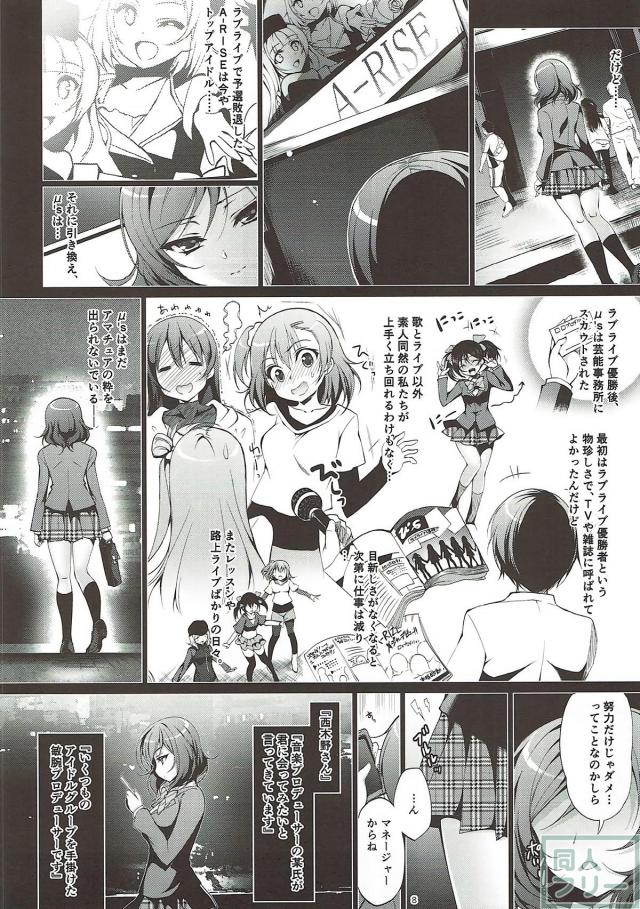 まぺっと1-4まとめ part1 <> 007