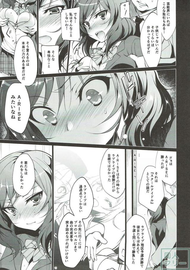 まぺっと1-4まとめ part1 <> 010