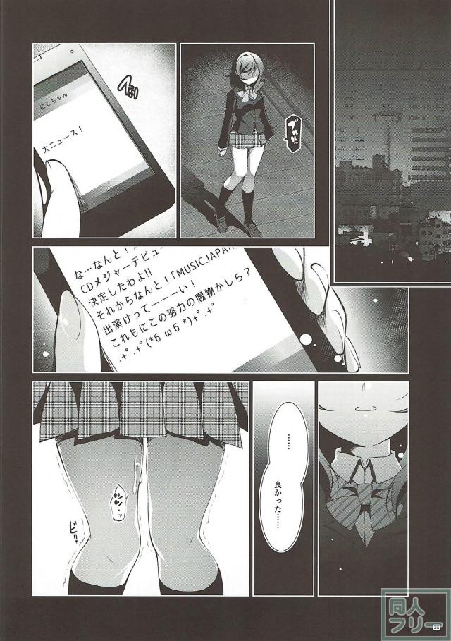 まぺっと1-4まとめ part1 <> 035