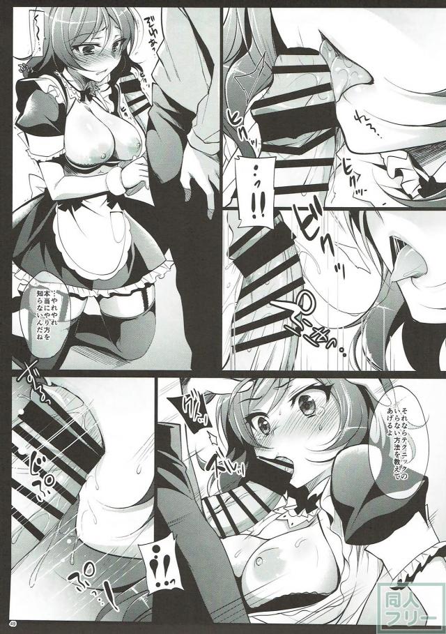 まぺっと1-4まとめ part1 <> 048