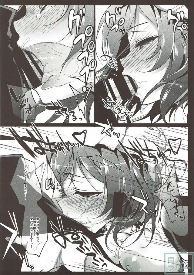 まぺっと1-4まとめ part1 <> 051