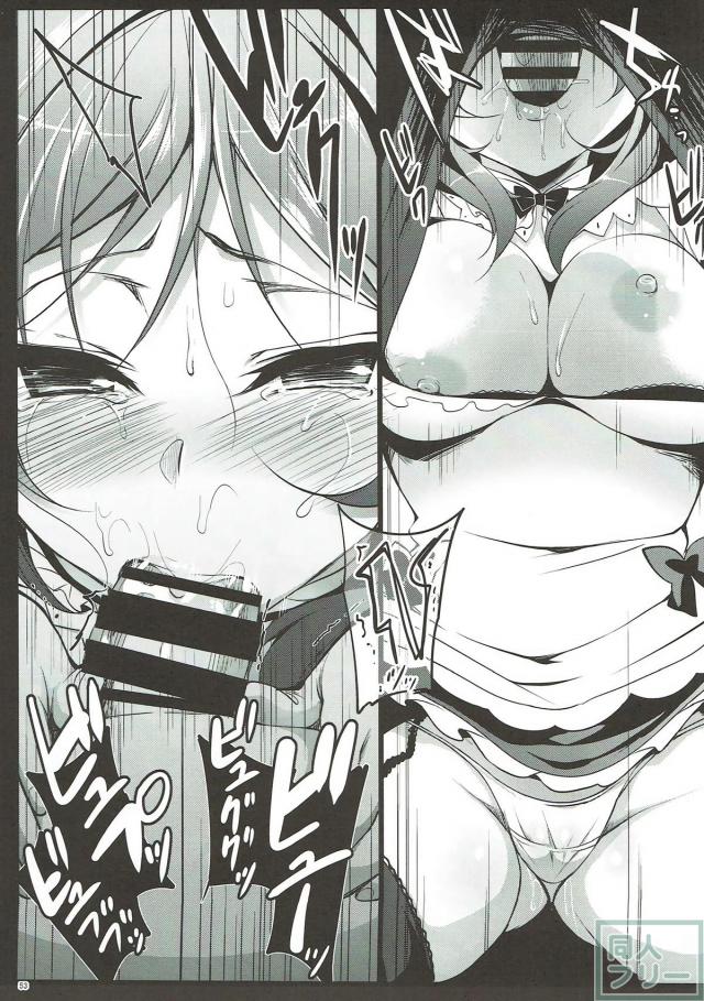 まぺっと1-4まとめ part1 <> 052