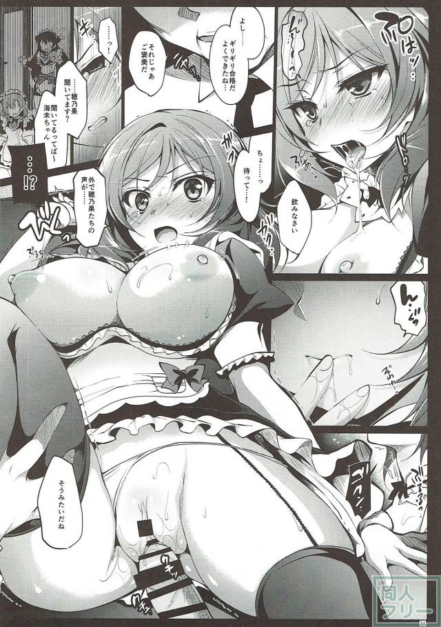 まぺっと1-4まとめ part1 <> 053