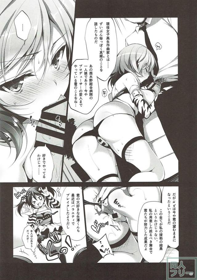 まぺっと1-4まとめ part2 <> 005