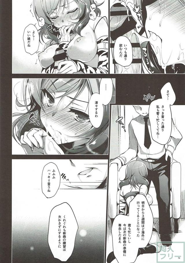 まぺっと1-4まとめ part2 <> 009