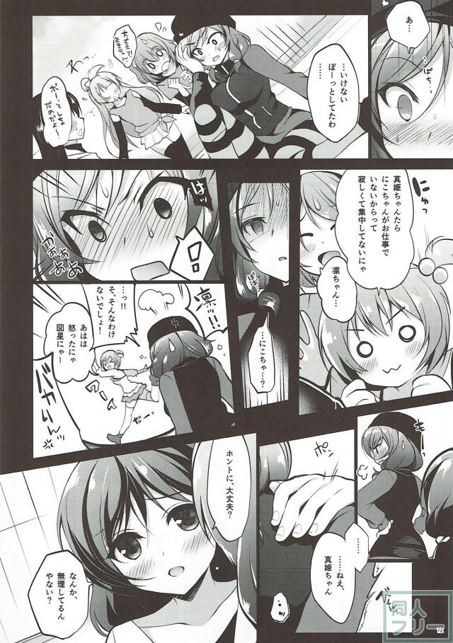 まぺっと1-4まとめ part2 <> 011