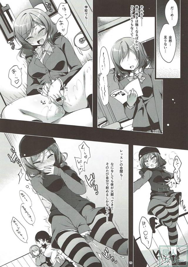 まぺっと1-4まとめ part2 <> 015