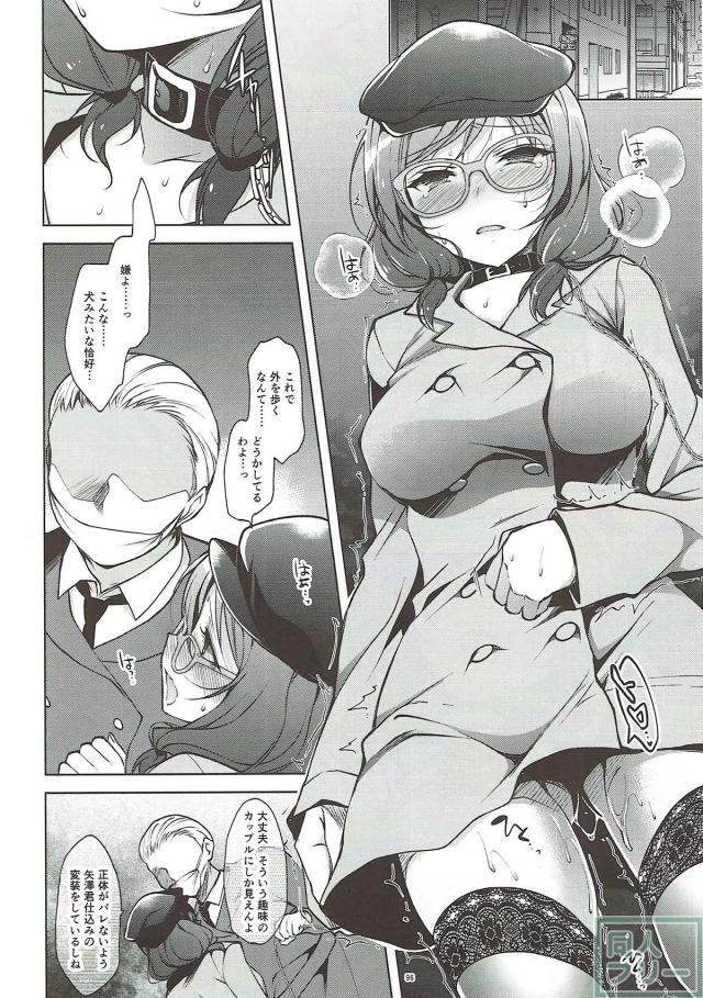 まぺっと1-4まとめ part2 <> 035
