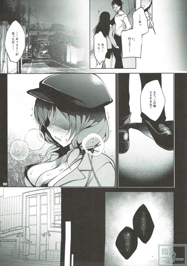 まぺっと1-4まとめ part2 <> 042