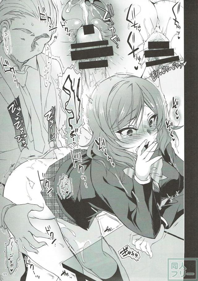 まぺっと1-4まとめ part2 <> 062