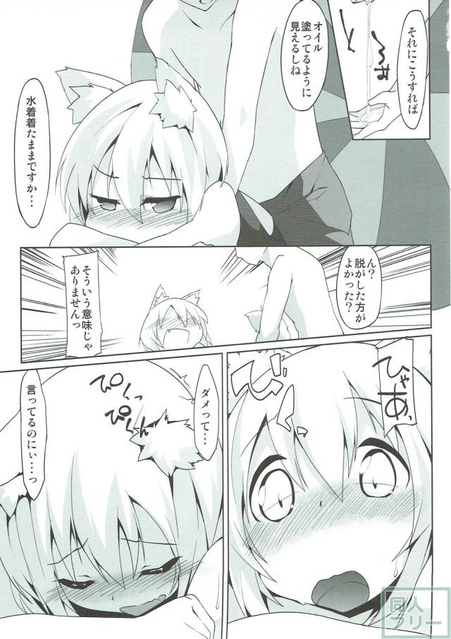 スク水椛にオイルマッサージで青姦SEX <> 006